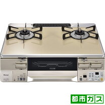 楽天市場】都市ガス12A 13A用（カラーベージュ）の通販