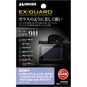 �n�N�o SONY�u��7CR/��7C II/��7 IV/��6700/ZV-E10 II/ZV-E1/FX2/RX10 V�v��p �t���ی�t�B���� EXGF-SRX10M5 HAKUBA