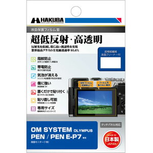 �n�N�o OM SYSTEM�uPEN/OLYMPUS PEN E-P7�v��p �t���ی�t�B����III DGF3-OPEN HAKUBA