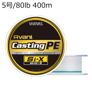 �o���o�X �A�o�j �L���X�e�B���OPE Si-X X8 400m �z���C�g (5��/�ő�80lb) �A�o�j �L���X�e�B���OPE Si-X 400m(5�S�E/80lb)