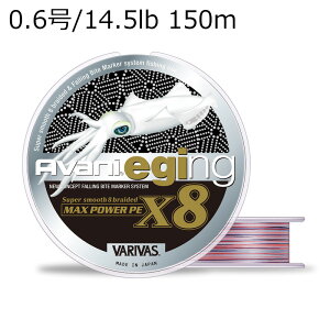 ooX Aoj GMO }bNXp[PE X8 150m zCgx[X̃}[LOC(0.6/ő14.5lb) Aoj GMO }bNXp[PE X8 150m(0.6SE/14.5lb)