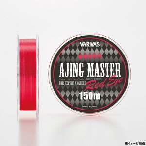 �o���o�X �A�W���O�}�X�^�[ �G�X�e�� 150m ���b�h�A�C(0.4��/2.3lb) �A�W���O�}�X�^�[ �G�X�e�� 150m(0.4�S�E/2.3lb) VARIVAS �G�X�e�����C��