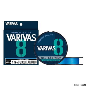 �o���o�X VARIVAS 8 �I�[�V�����u���[ 150m(2��/�ő�37lb) VARIVAS 8 �I�[�V�����u���[ 150m(2�S�E/37lb)