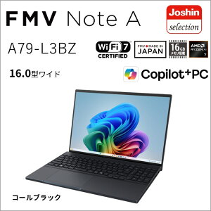 �x�m�ʁbFUJITSU �m�[�g�p�\�R�� FMV Note A A79-L3BZ(16.0�^/Windows11/Office2024/Ryzen AI 7 450/������ 16GB/SSD 512GB/Joshin�I���W�i��)�R�[���u���b�N A79-L3BZ(K0NF0002JP)