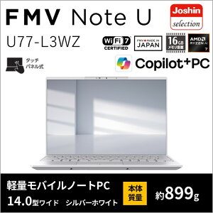 �x�m�ʁbFUJITSU ���o�C���p�\�R�� FMV Note U U77-L3WZ(14.0�^/Windows11/Office2024/Ryzen AI 7 445/������ 16GB/SSD 512GB/�^�b�`�p�l��/Joshin�I���W�i��)�V���o�[�z���C�g K0N6000AJP(U77-L3WZ)