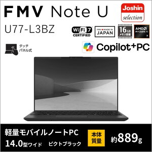 �x�m�ʁbFUJITSU ���o�C���p�\�R�� FMV Note U U77-L3BZ(14.0�^/Windows11/Office2024/Ryzen AI 7 445/������ 16GB/SSD 512GB/�^�b�`�p�l��/Joshin�I���W�i��)�s�N�g�u���b�N U77-L3BZ(K0N60009JP)