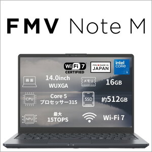 �x�m�ʁbFUJITSU ���o�C���p�\�R�� FMV Note M M55/L3B(14.0�^/Windows11/Office2024/Core 5 315/������ 16GB/SSD 512GB/���E���o�b�e���[)�u���[�u���b�N M55-L3B(K0NA0000JP)