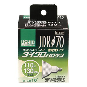 �E�V�I �_�C�N���n���Q���i110V�p�j JDR110V75WLN/K7UV-H [JDR110V75WLNK7UVH]