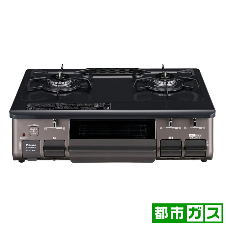 楽天市場】パロマ ガステーブル【都市ガス12A13A用】 IC-S89BM-R 