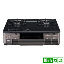 楽天市場】都市ガス12A 13A用の通販