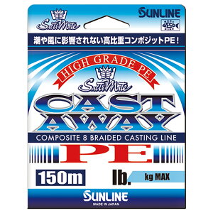 �T�����C�� �\���e�B���C�g �L���X�g�A�E�F�C PE 150m �p�[���u���[(3��/40lb) �\���e�B���C�g �L���X�g�A�E�F�C PE 150m �p�[���u���[(3�S�E/40lb) SUNLINE PE���C��