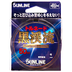 TC gl[hk 50m(0.2) gl[hNPCE 50m(0.2SE) SUNLINE ktJ[{C