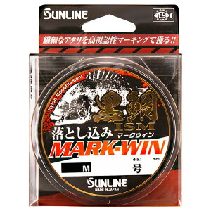 TC ISM ƂMARK-WIN 100m(2.5) N_CISM IgVR~MARK-WIN 100m(2.5SE) SUNLINE }[NEB iCC