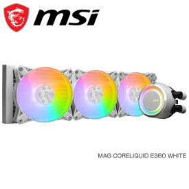 MSI｜エムエスアイ 水冷一体型CPUクーラー MSI MAG CORELIQUID E360(ホワイト) MAGCORELIQUID E360WH