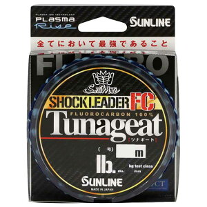 サンライン ソルティメイト ツナギートFC クリア 30m(18号/60lb) ソルティメイト ツナギートFC クリア 30m(18ゴウ/60lb) SUNLINE フロロカーボンリーダー