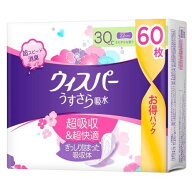 ウィスパーうすさら吸水 30cc 60枚 P＆GJapan ウイスパ-キユウスイ30CC60マイ