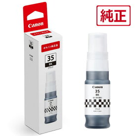 キヤノン ［純正］インクボトル（ブラック） Canon　GXシリーズ用 GI-35BK