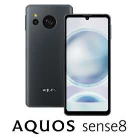 SHARP（シャープ） AQUOS sense8（6GB/128GB）　コバルトブラック（SIMフリー版） 6.1インチ 5G 防水防塵 おサイフケータイ SH-M26-B
