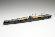 フジミ 1/700 特シリーズ No.56 日本海軍航空母艦 飛龍【特-56】 プラモデル