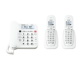 シャープ デジタルコードレス電話機（子機2台）ホワイト系 JD-G33CW SHARP [JDG33CW]