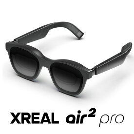 XREAL（エックスリアル） XREAL Air2 Pro（ダークグレー） X1003