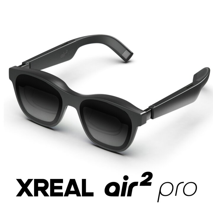 XREAL（エックスリアル） XREAL Air2 塞き止め Pro（ダークグレー） X1003