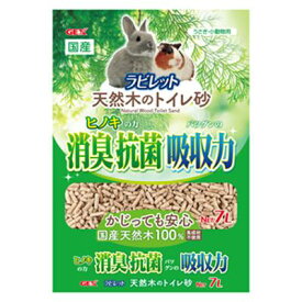 うさぎ 小動物用品 ラビレット 天然木のトイレ砂 7L ジェックス ラビレツトテンネンキノトイレスナ7L