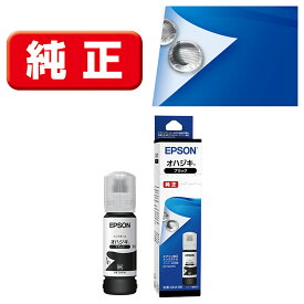エプソン ［純正］インクボトル（ブラック） EPSON　「オハジキ」 OHA-BK