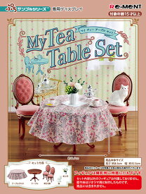 リーメント 【1個】ぷちサンプル My Tea Table Set