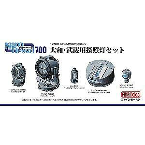 t@C[h 1/700 Nano-Dread 鍑CR aEpTƓZbgyWA4z fBeB[Abvp[c