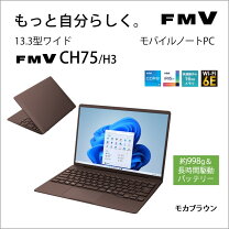 楽天市場】富士通 パソコン lifebook sh75の通販