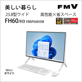 富士通 23.8型 液晶一体 デスクトップパソコン FMV ESPRIMO FH60/H3（ Ryzen 5-7530U/ メモリ 8GB/ SSD 512GB/ DVDドライブ/ Officeあり） FMVF60H3W