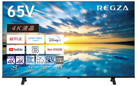 （標準設置料込_Aエリアのみ）テレビ　65型 65E350M REGZA（レグザ） 65型地上・BS・110度CSデジタル4Kチューナー内蔵　LED液晶テレビ (別売USB HDD録画対応)REGZA