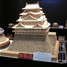 ウッディジョー 1/150 木製模型 名古屋城天守閣 木製組立キット