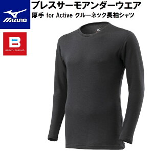 ~Ym Y uXT[A_[EGA  for Active N[lbNVciubNETCYFSj C2JAA64109S MIZUNO 2023Nf