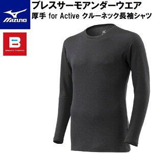 ~Ym Y uXT[A_[EGA  for Active N[lbNVciubNETCYFLLj C2JAA64109LL MIZUNO 2023Nf