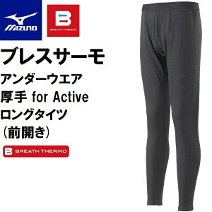 ~Ym Y uXT[A_[EGA  for Active O^Cc(OJ)iubNETCYFMj C2JBA64109M MIZUNO 2023Nf