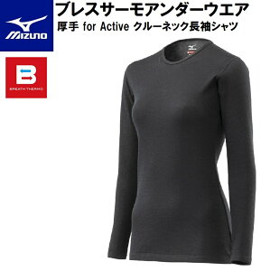 ~Ym EBY uXT[A_[EGA  for Active N[lbNVciubNETCYFSj C2JAA84109S MIZUNO 2023Nf