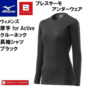 ~Ym EBY uXT[A_[EGA  for Active N[lbNVciubNETCYFLj C2JAA84109L MIZUNO 2023Nf