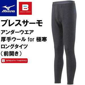 ~Ym Y uXT[A_[EGA E[ for Ɋ O^CciOJjiubNETCYFSj C2JBA60109S MIZUNO 2023Nf