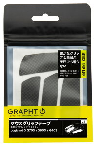 GRAPHTiOtgj Obve[v ϋvf eNX` Logicool G G703 / G603 / G403Ή TGR030-G703