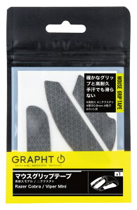 GRAPHTiOtgj Obve[v ϋvf eNX` Razer Cobra / Viper MiniΉ TGR019-CB-TRI