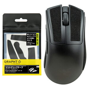 GRAPHTiOtgj }EXObve[v ^f Razer DeathAdder V[YΉ TGR033-DASR