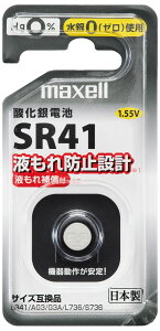 �}�N�Z�� �_����d�r×1�� SR41-1BS-D maxell�@SR41 [SR411BSD]