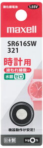 �}�N�Z�� ���v�p�_����d�r×1�� SR616SW-1BT-B maxell�@SR616SW [SR616SW1BTB]