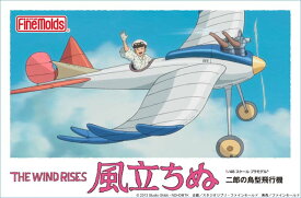 ファインモールド 1/48 「風立ちぬ」 二郎の鳥型飛行機【FG6】 プラモデル