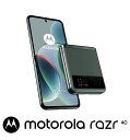 Motorola（モトローラ） motorola razr 40（8GB/256GB） - セージグリーン（SIMフリー版） 8GB/256GB 折りたたみスマートフォン PAYC0000JP(RAZR 40)