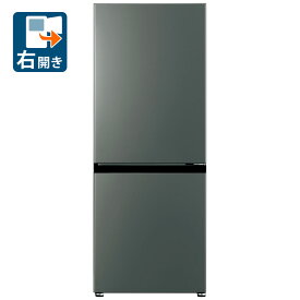 （標準設置料込_Aエリアのみ）冷蔵庫　小型　一人暮らし AQR-20P-DS アクア 200L 2ドア冷蔵庫（ダークシルバー）【右開き】 AQUA [AQR20PDS]
