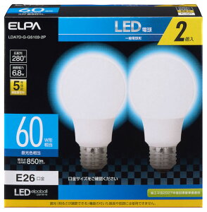 ELPA LED�d�� ��ʓd���` 850lm�i�����F�����j�y2�Z�b�g�z LDA7D-G-G5103-2P �G���p [LDA7DGG51032P]