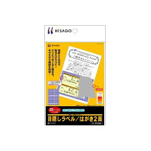 qTS ډBx ͂ijĊJ^Cvjm2/20V[gn HiSAGO OP2409